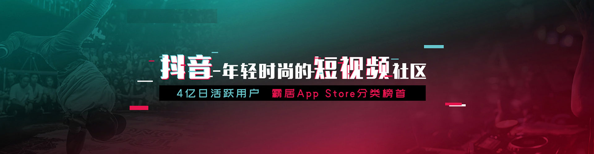 罗湖信息流大师